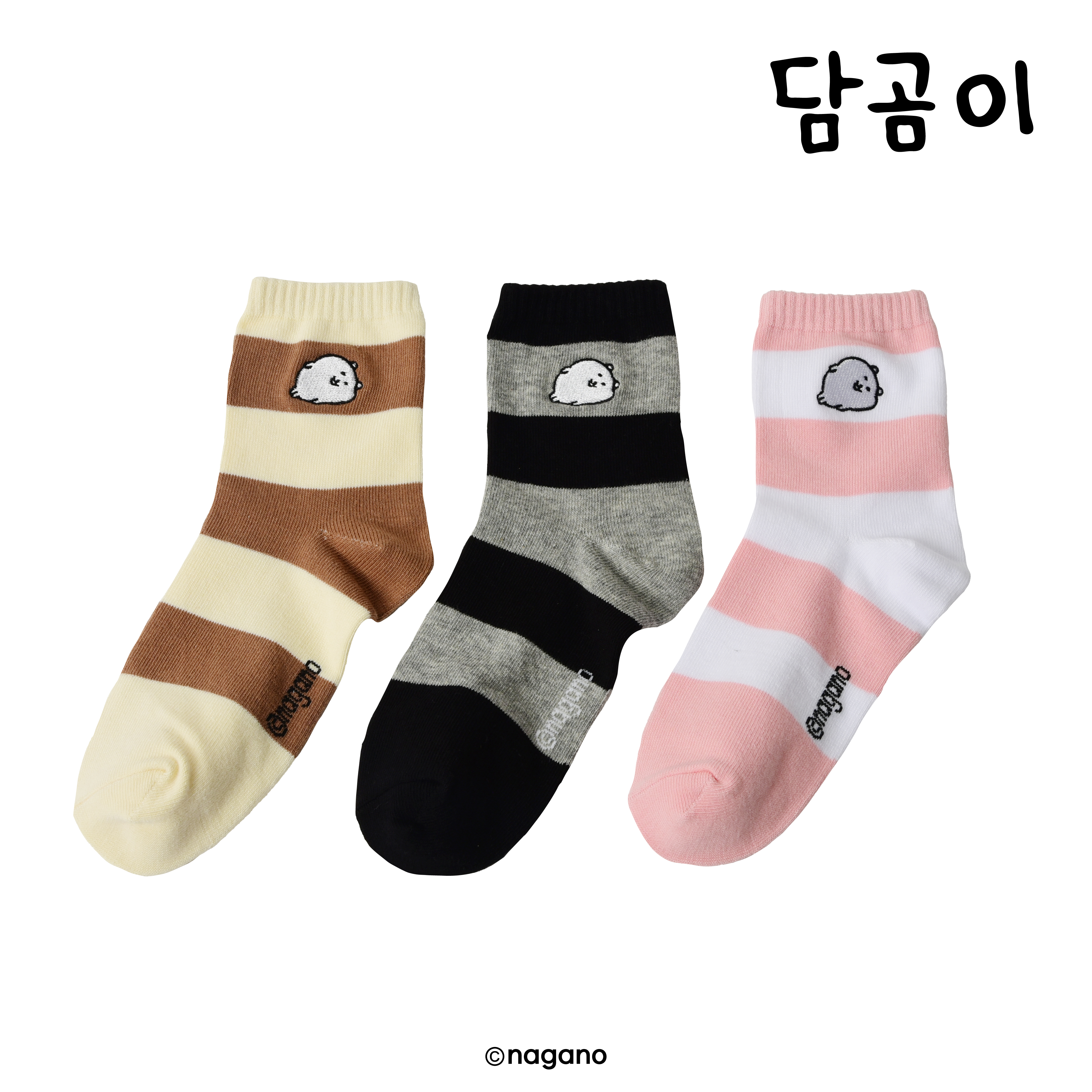 Damgom Embroidered 3-Pair Sock Set