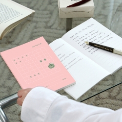 A transcriprtion note - Spring, Spring