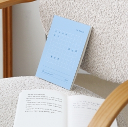 A transcriprtion note - A Shower