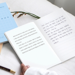 A transcriprtion note - A Shower