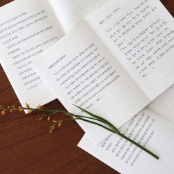 A transcriprtion note - Oseam