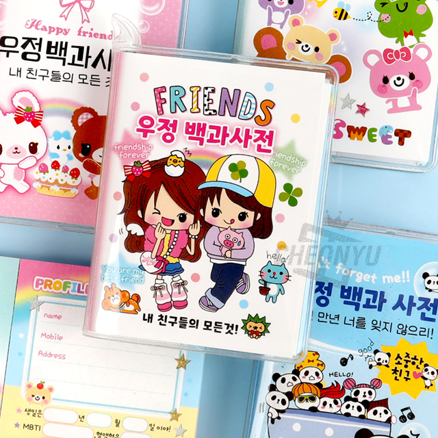 Friendship Encyclopedia, Random