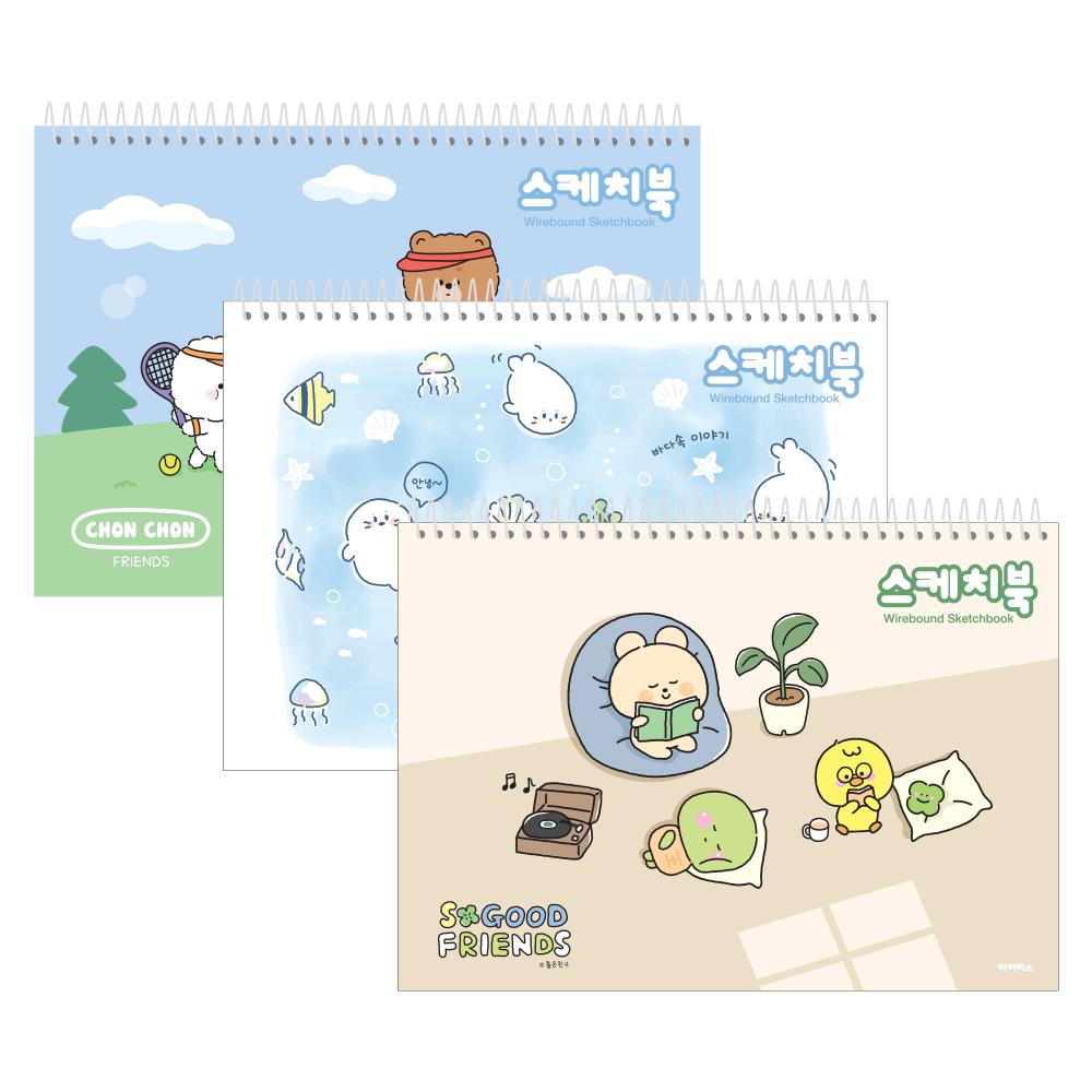 2000 Thick Sketch Book Blue