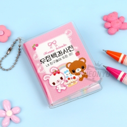 Friendship Encyclopedia, Random