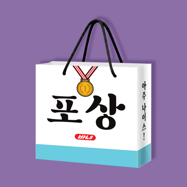 포상 종이쇼핑백_소형 (2개 1세트)