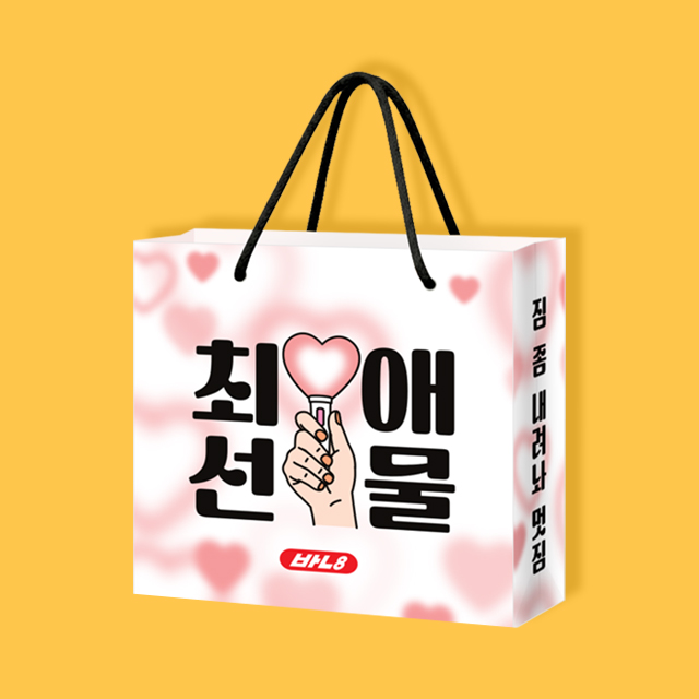 최애선물 종이쇼핑백_소형 (2개 1세트)