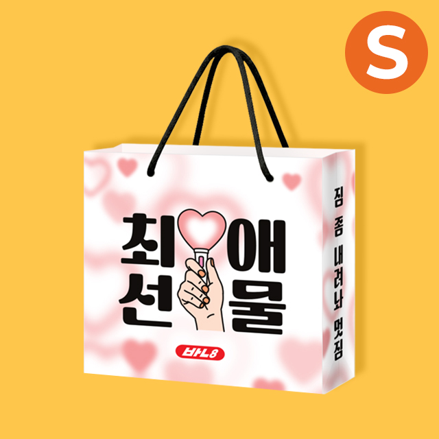 Paper Shopping Bag S, FAVORITE GIFT Set of 2pcs