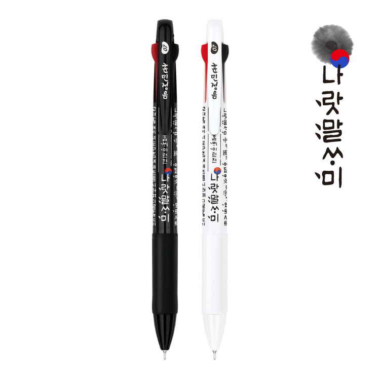 Java 0.7 N Hunminjeongeum 3Ball ,Sets of 12pcs