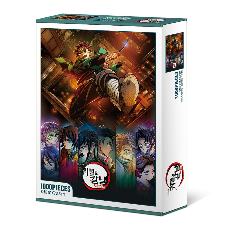 Demon Slayer - Kimetsu No Yaiba Infinity Castle Arc 1 B1000pcs