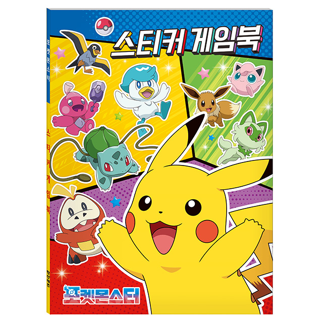 Pokémon Sticker Game Book