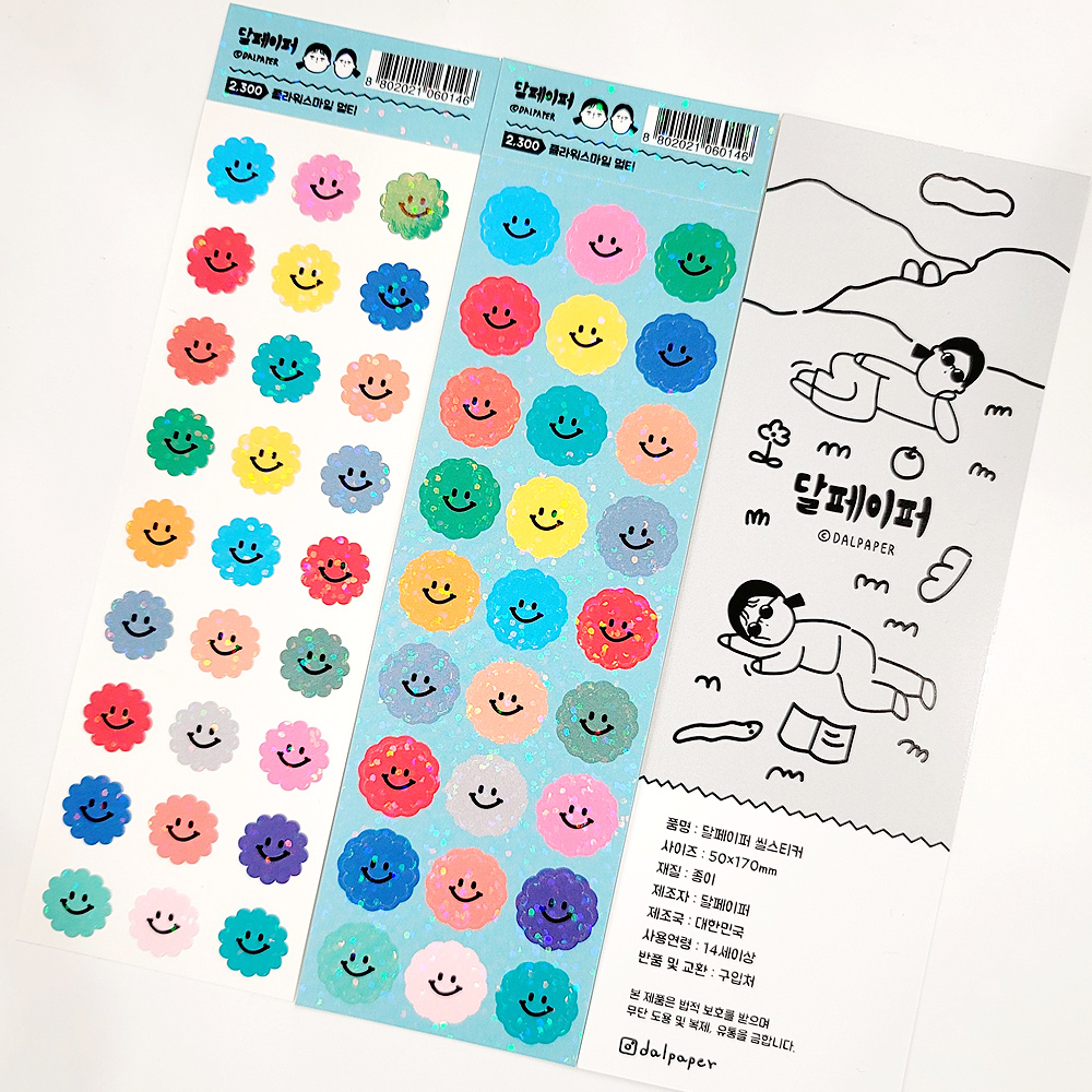 달페이퍼 플라워스마일 멀티 씰스티커