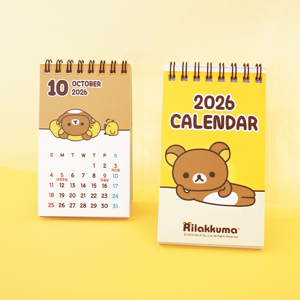리락쿠마 2026 미니 캘린더