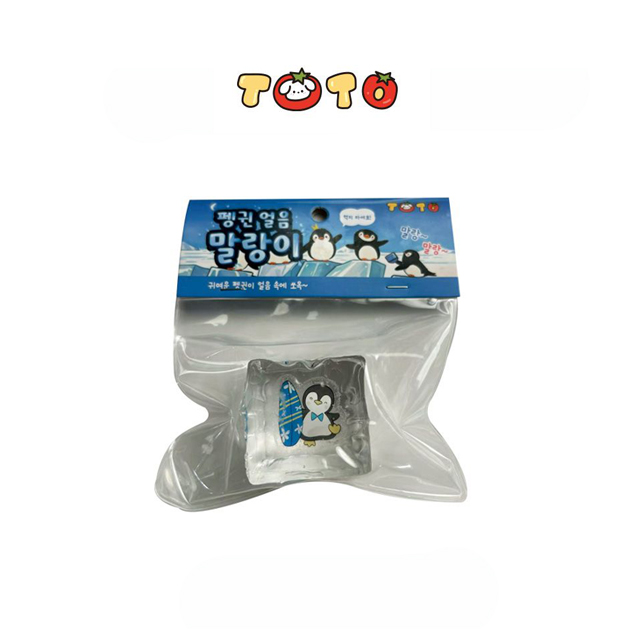 펭귄얼음 말랑이