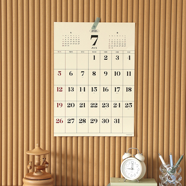 2026 Remind Monthly Calendar (wall)
