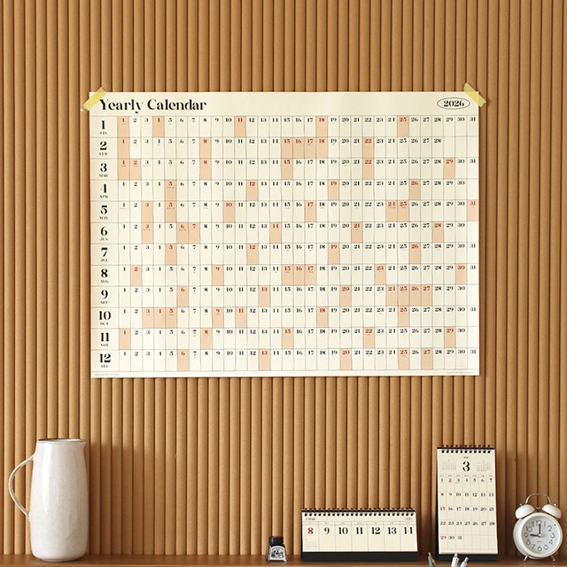 2026 Remind Yearly Calendar (Poster)