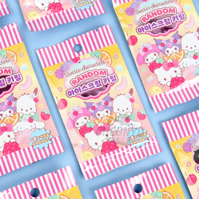 산리오 랜덤 아이스크림 키링