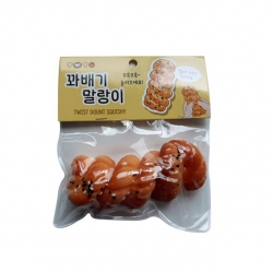 Twisted Donut Squishy