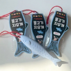 Fish Eraser