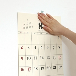 2026 Remind Monthly Calendar (wall)