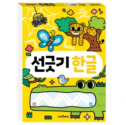 Baby  Drawing book_Hangeul
