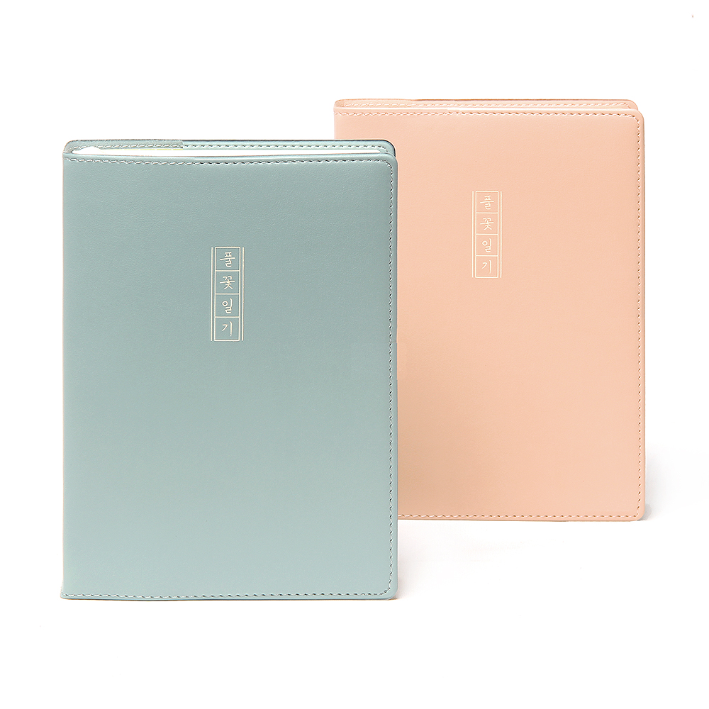 GREEN BLOSSOM 365 DAILY DIARY