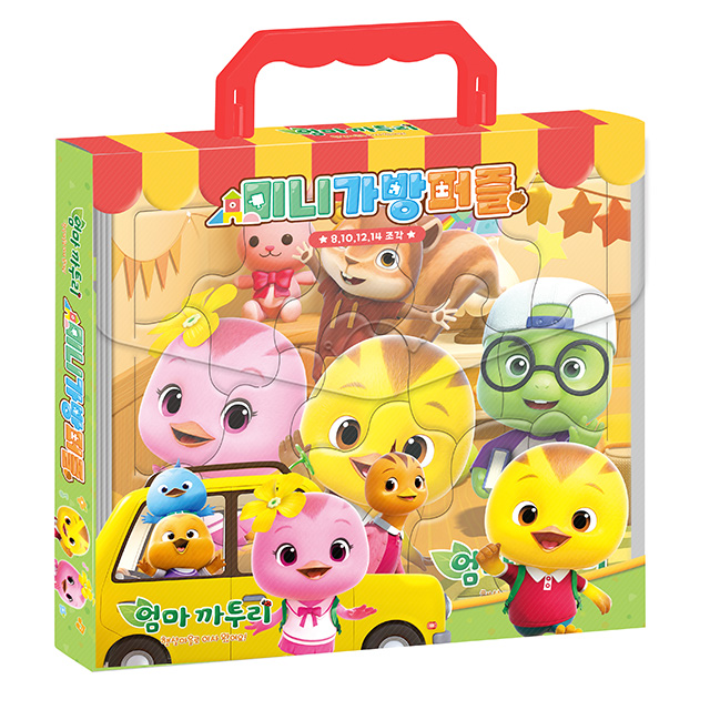 Mommy Katuri Sunshine Village Season 6 Mini Bag Puzzle