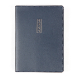 GREEN BLOSSOM 365 DAILY DIARY