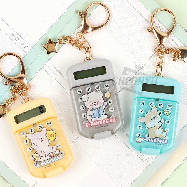 E-rinubgae Keyring Calculator