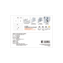 Kaiju No.8 Defense Force Acrylic Diorama