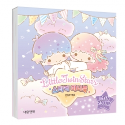 Little Twin Stars Sticker Mini Book