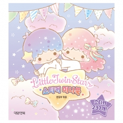 Little Twin Stars Sticker Mini Book