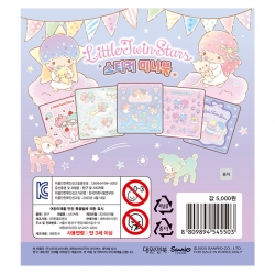 Little Twin Stars Sticker Mini Book