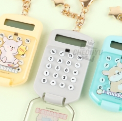 E-rinubgae Keyring Calculator