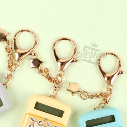 E-rinubgae Keyring Calculator