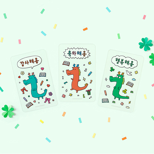 해용이 투명 책갈피