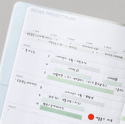 [Dated] 2026 A Piece Of Project Diary