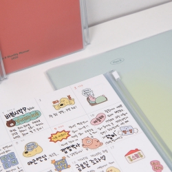 2026 Plan B Montyly Planner