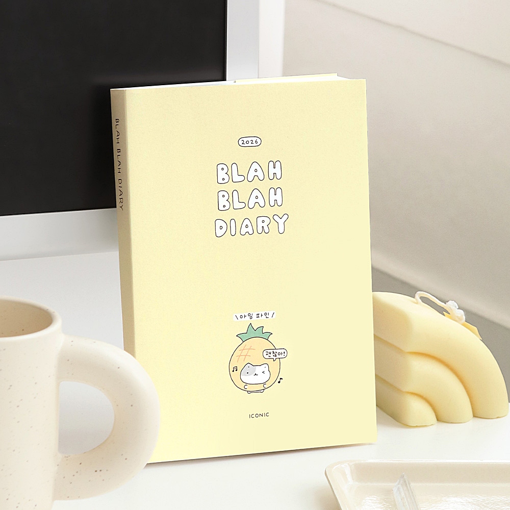 2026 이겨낸다 다이어리 위클리 플래너