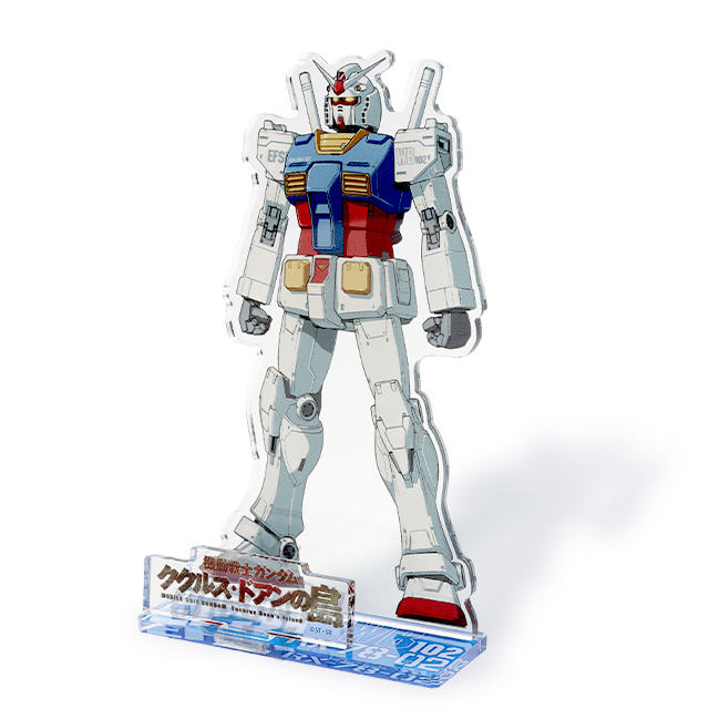 Mobile Suit Gundam Cucuruz Doan's Island Acrylic Stand