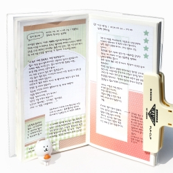 Be on :D long paper sticker pack