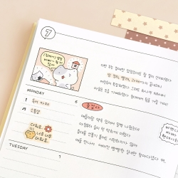 2026 Blah Blah Diary