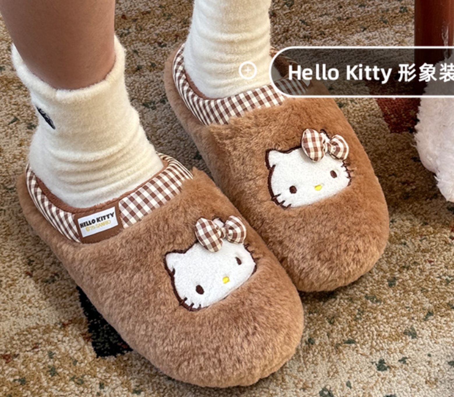 헬로키티 실내용 호피 슬리퍼 브라운