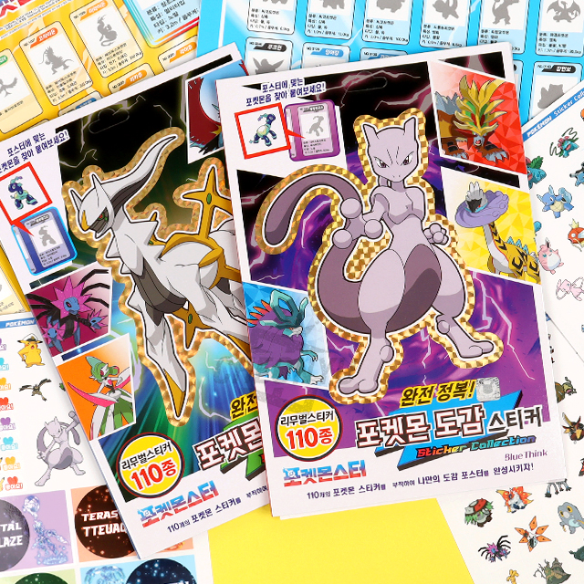 Pocket Monster Collection Sticker, Random