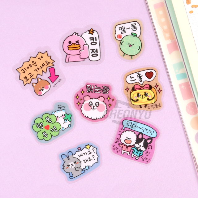 맘에 밈 스티커 모음 (랜덤발송)