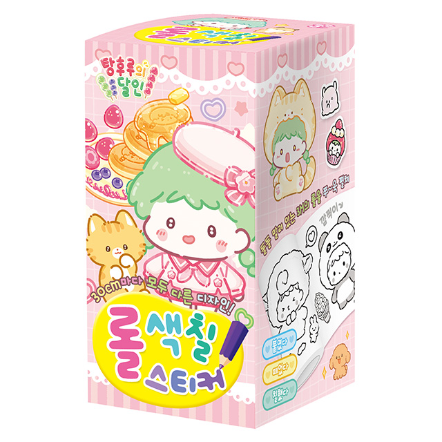 탕후루의 달인 롤 색칠스티커