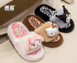 Sanrio Leopard Print Doll Fur Slippers