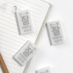 Eraser, 32pcs