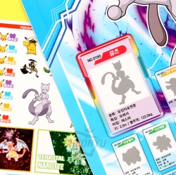 Pocket Monster Collection Sticker, Random
