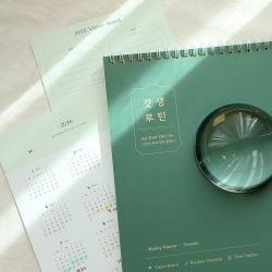 God life Routine Planner 2026 Vision Board