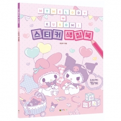 My Melody ＆ Kuromi Sticker Coloring Book